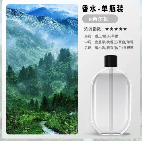 1PC Essential Oils for Diffuser Essential Oil Scented Oils for Humidifiers Aroma Oil Fragrance Home Bedroom Laundry Diffuser