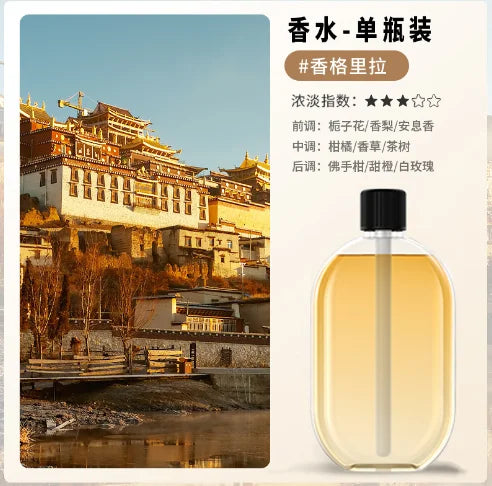 1PC Essential Oils for Diffuser Essential Oil Scented Oils for Humidifiers Aroma Oil Fragrance Home Bedroom Laundry Diffuser